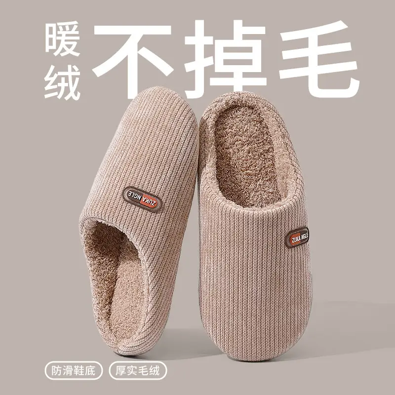 Cixi Cotton Slippers for Men, Spring, Autumn and Winter, Indoor and Home Use, Non-Slip, Warm, Home Couple, Winter Plush, Women - Image 5