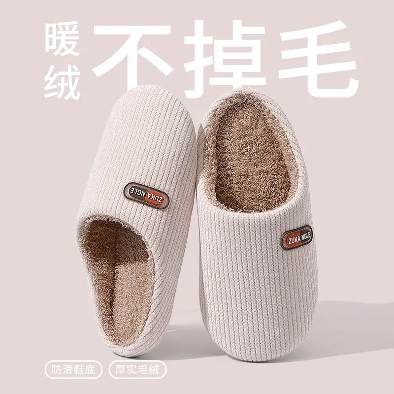 Cixi Cotton Slippers for Men, Spring, Autumn and Winter, Indoor and Home Use, Non-Slip, Warm, Home Couple, Winter Plush, Women - Image 6