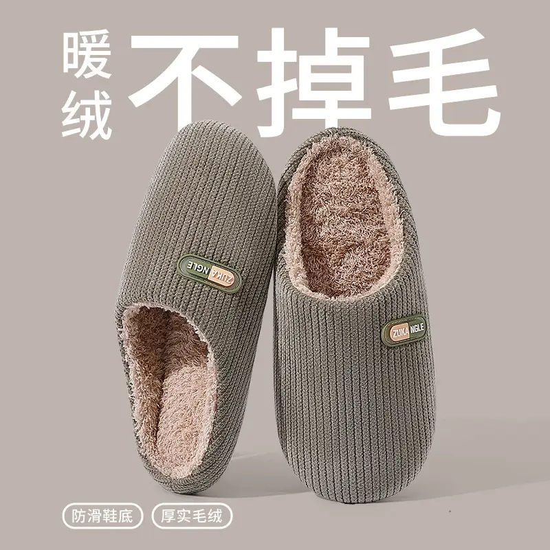 Cixi Cotton Slippers for Men, Spring, Autumn and Winter, Indoor and Home Use, Non-Slip, Warm, Home Couple, Winter Plush, Women - Image 7