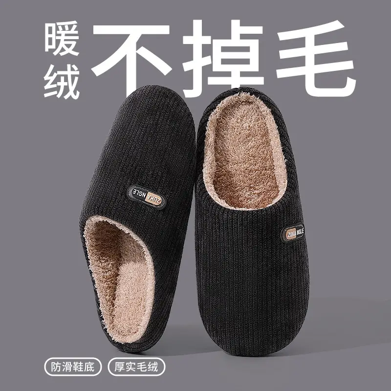 Cixi Cotton Slippers for Men, Spring, Autumn and Winter, Indoor and Home Use, Non-Slip, Warm, Home Couple, Winter Plush, Women - Image 8
