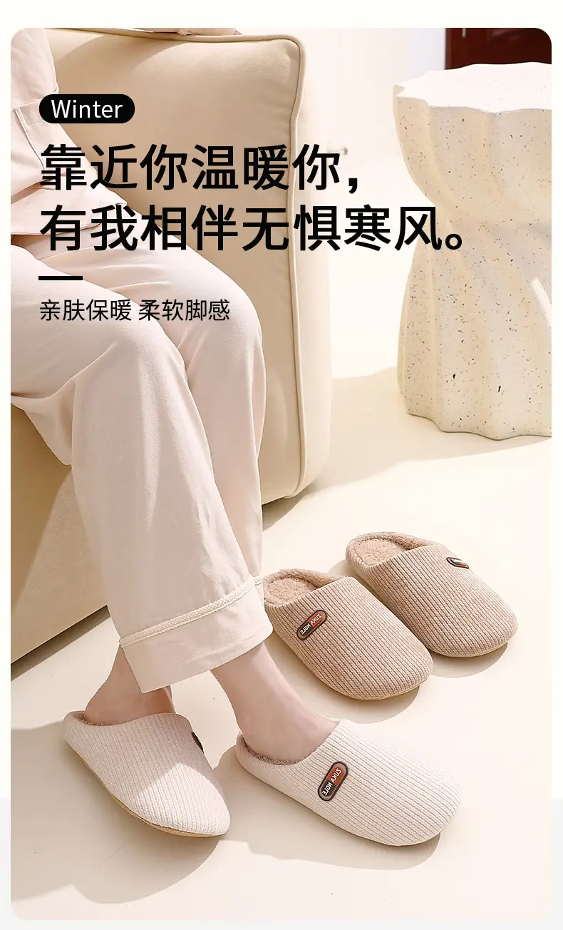 Cixi Cotton Slippers for Men, Spring, Autumn and Winter, Indoor and Home Use, Non-Slip, Warm, Home Couple, Winter Plush, Women — feature 1