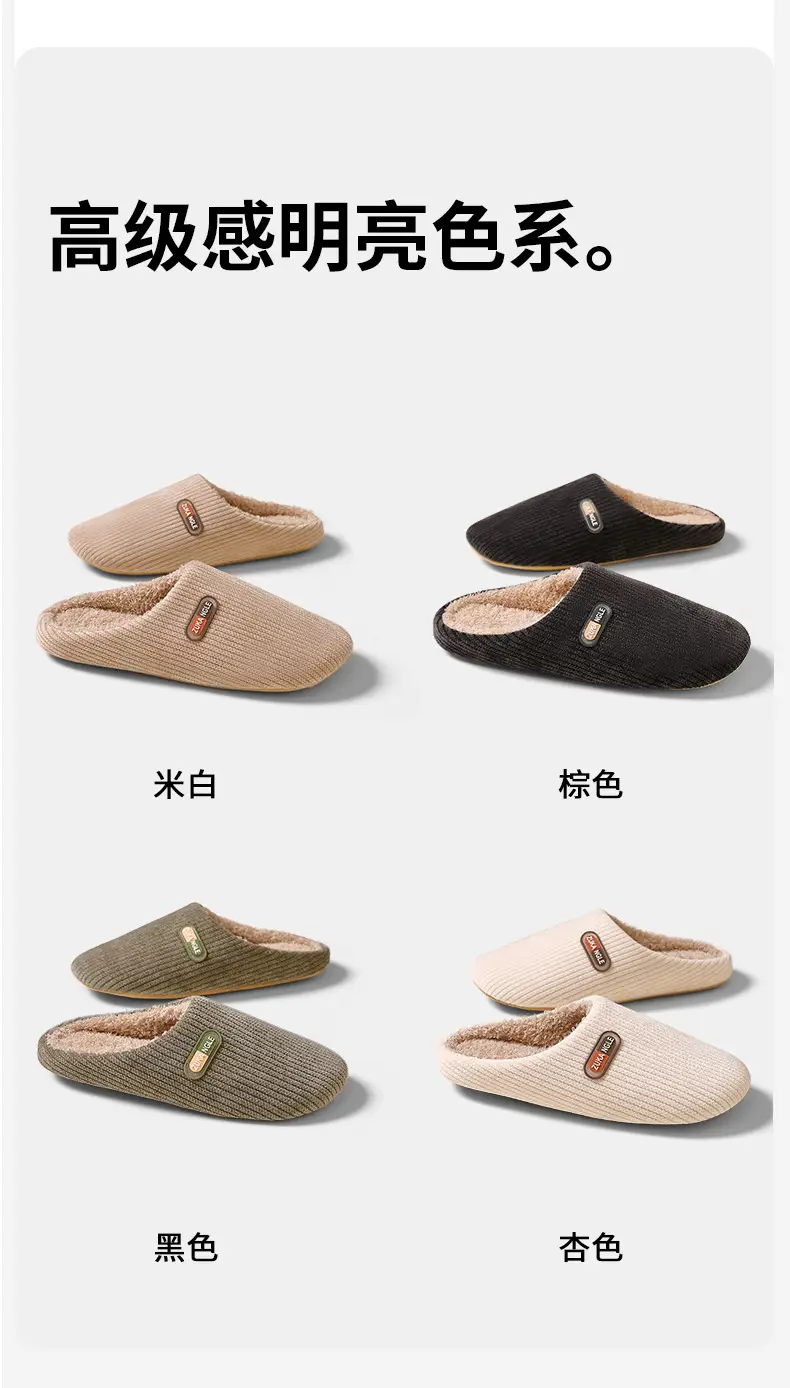 Cixi Cotton Slippers for Men, Spring, Autumn and Winter, Indoor and Home Use, Non-Slip, Warm, Home Couple, Winter Plush, Women — feature 15