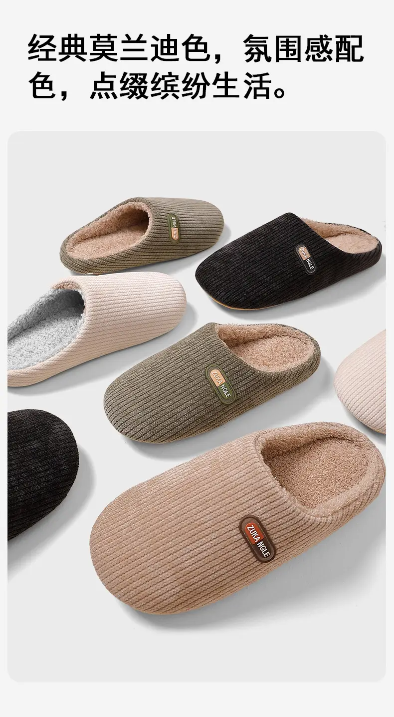 Cixi Cotton Slippers for Men, Spring, Autumn and Winter, Indoor and Home Use, Non-Slip, Warm, Home Couple, Winter Plush, Women — feature 6