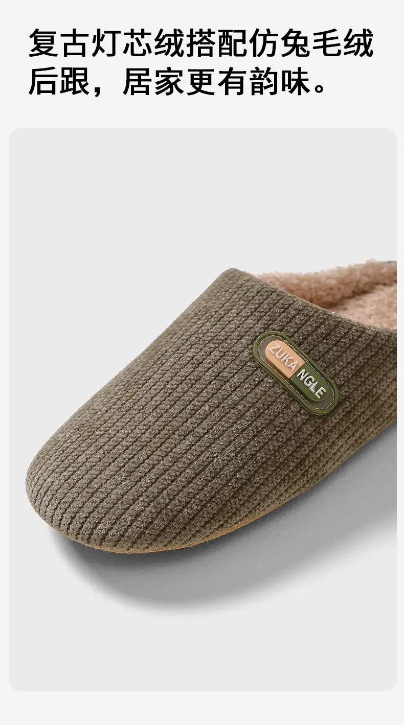 Cixi Cotton Slippers for Men, Spring, Autumn and Winter, Indoor and Home Use, Non-Slip, Warm, Home Couple, Winter Plush, Women — feature 7