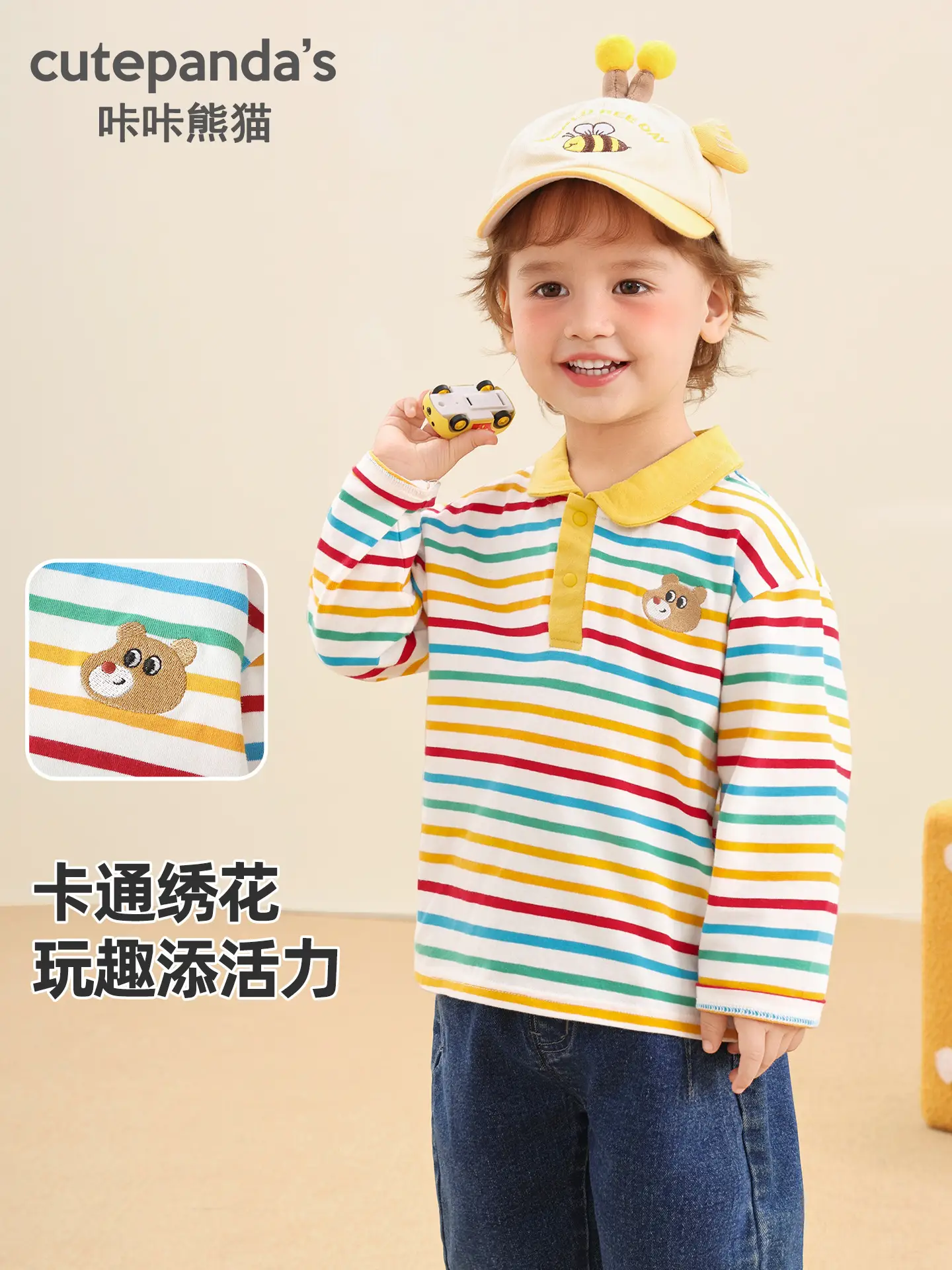 Kids Striped Long Sleeve T-Shirt Spring Cotton - Image 3
