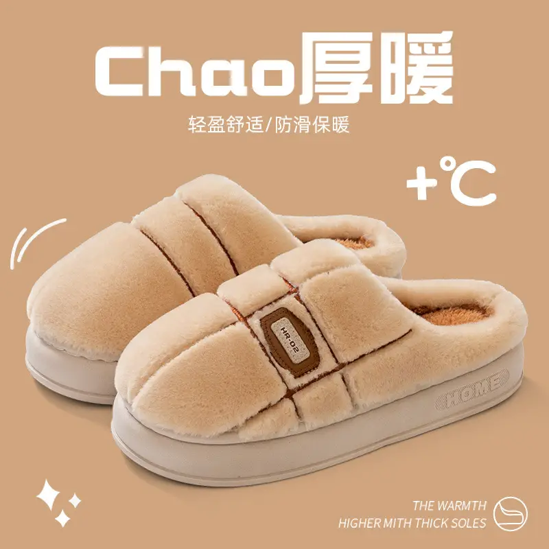 2025 New Cotton Shoes for Women, Winter Indoor Thickened Warm Non-Slip Thick-Soled Eva Cotton Slippers Wholesale - Image 4