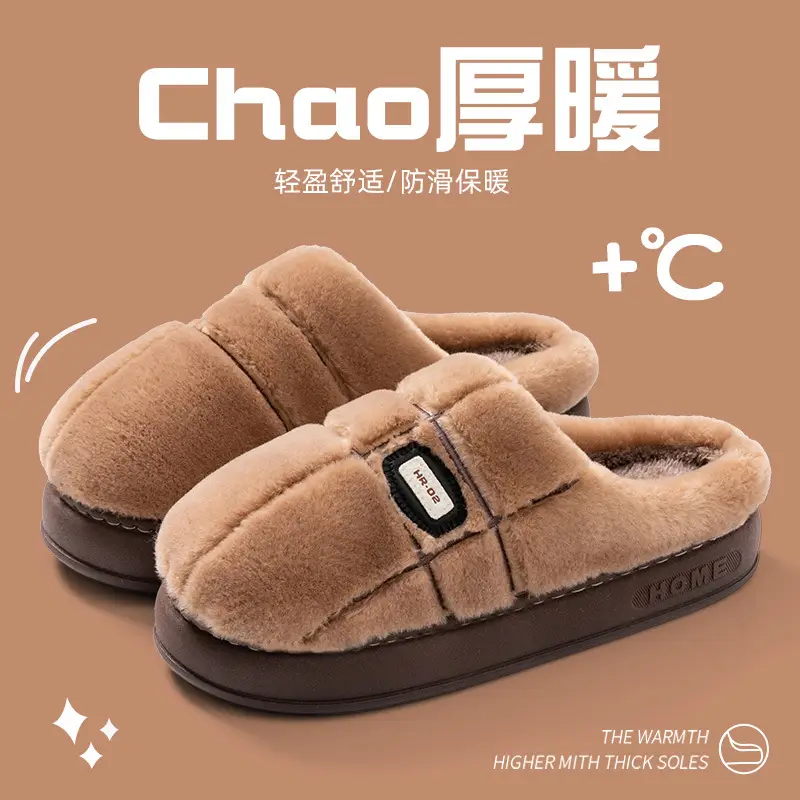 2025 New Cotton Shoes for Women, Winter Indoor Thickened Warm Non-Slip Thick-Soled Eva Cotton Slippers Wholesale - Image 5
