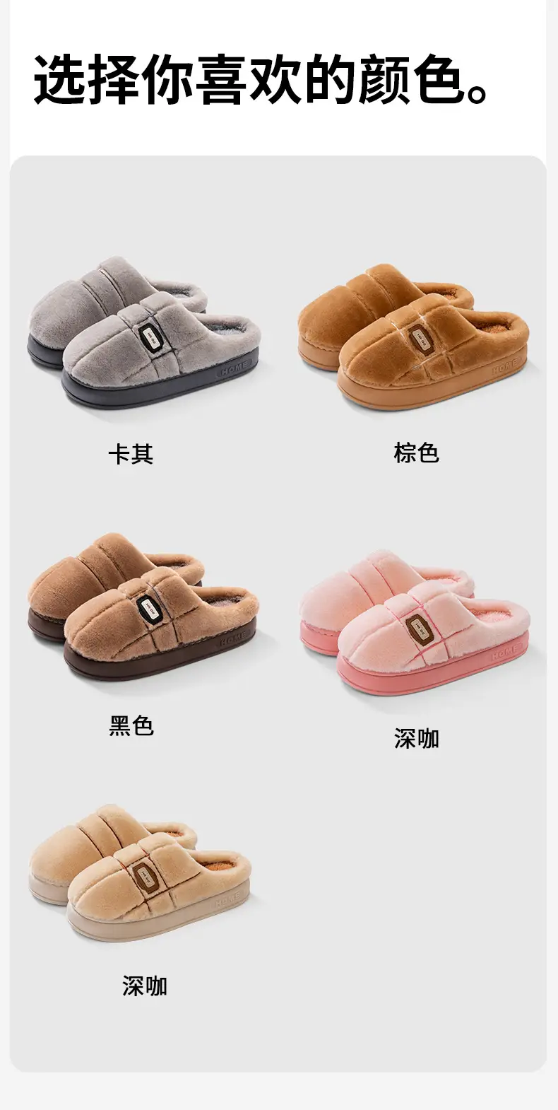 2025 New Cotton Shoes for Women, Winter Indoor Thickened Warm Non-Slip Thick-Soled Eva Cotton Slippers Wholesale — feature 15