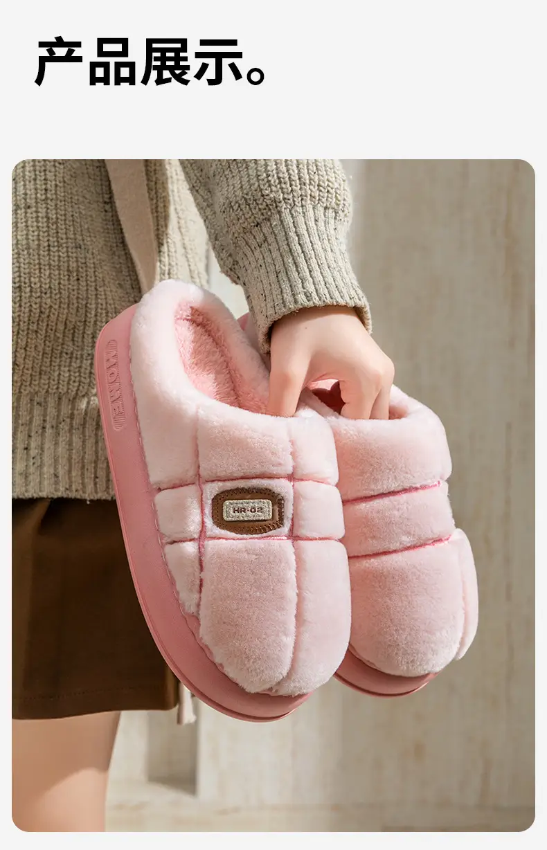2025 New Cotton Shoes for Women, Winter Indoor Thickened Warm Non-Slip Thick-Soled Eva Cotton Slippers Wholesale — feature 18