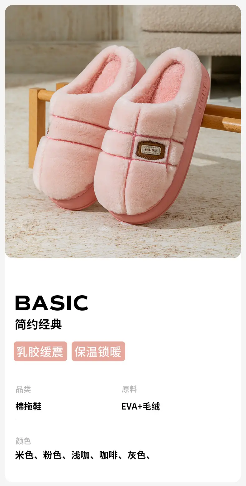 2025 New Cotton Shoes for Women, Winter Indoor Thickened Warm Non-Slip Thick-Soled Eva Cotton Slippers Wholesale — feature 2