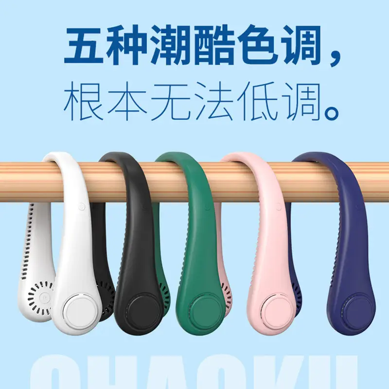 Hanging Neck Fan Mini USB Small Fan Rechargeable Long Battery Life Portable Silent Neck Gift Summer Electrical Appliance