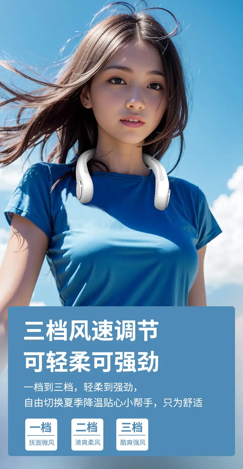Hanging Neck Fan Mini USB Small Fan Rechargeable Long Battery Life Portable Silent Neck Gift Summer Electrical Appliance — feature 11