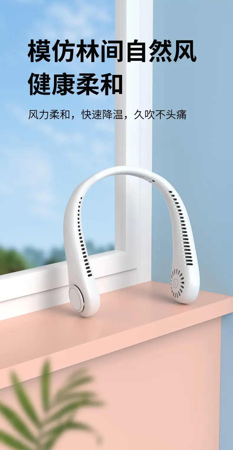 Hanging Neck Fan Mini USB Small Fan Rechargeable Long Battery Life Portable Silent Neck Gift Summer Electrical Appliance — feature 12