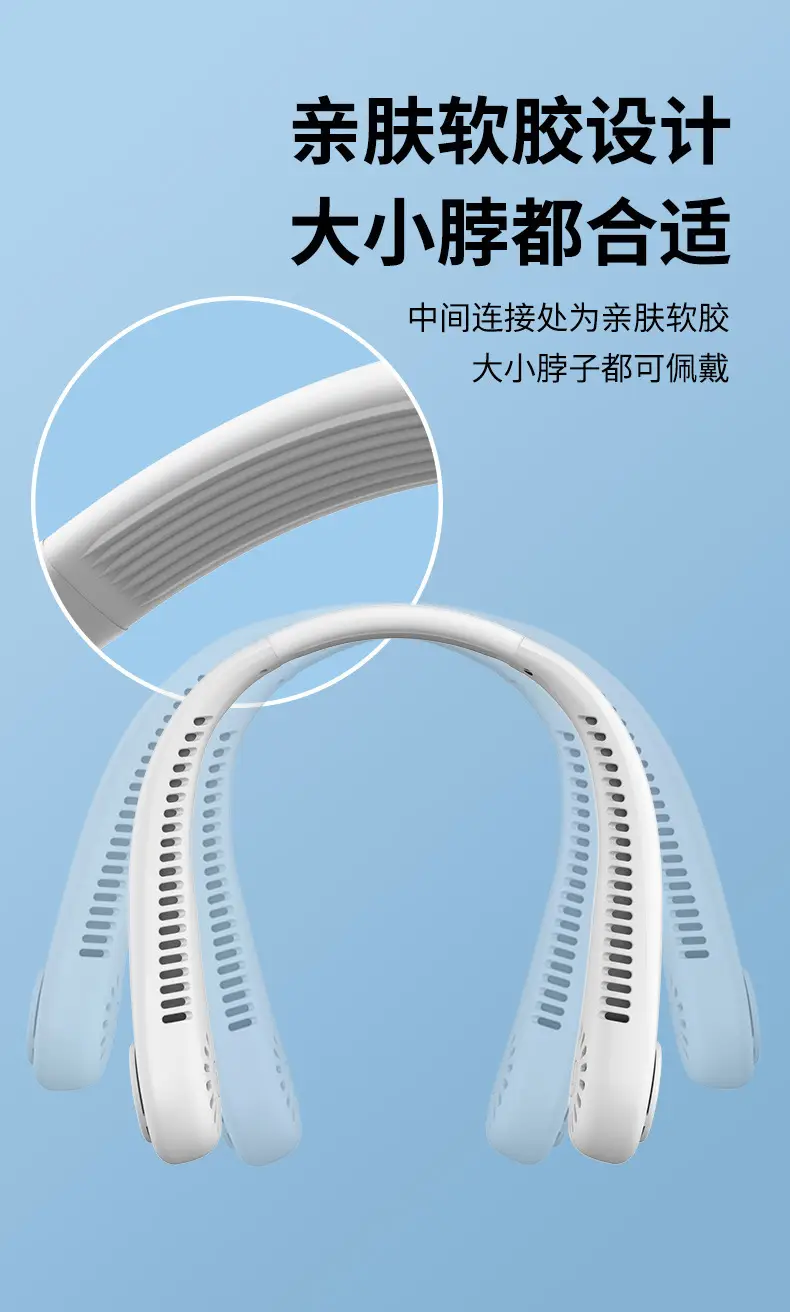 Hanging Neck Fan Mini USB Small Fan Rechargeable Long Battery Life Portable Silent Neck Gift Summer Electrical Appliance — feature 13