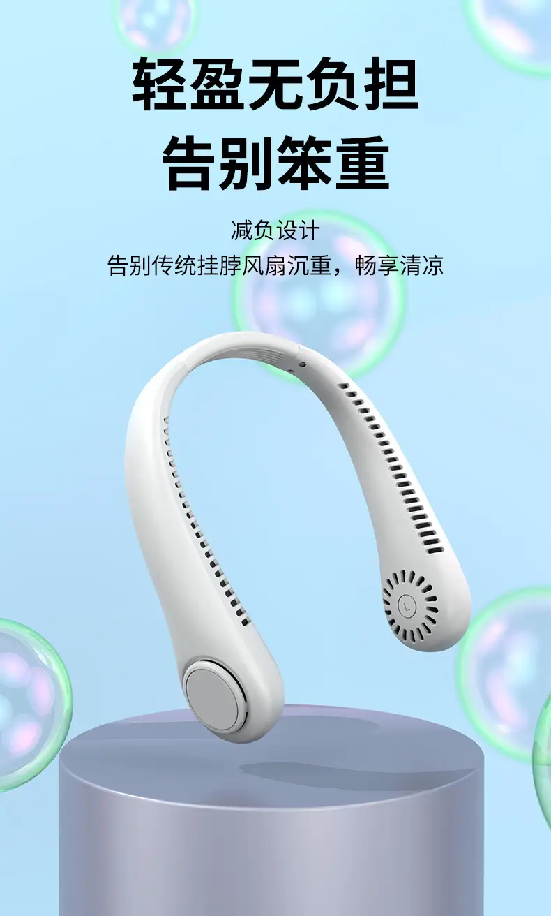 Hanging Neck Fan Mini USB Small Fan Rechargeable Long Battery Life Portable Silent Neck Gift Summer Electrical Appliance — feature 14