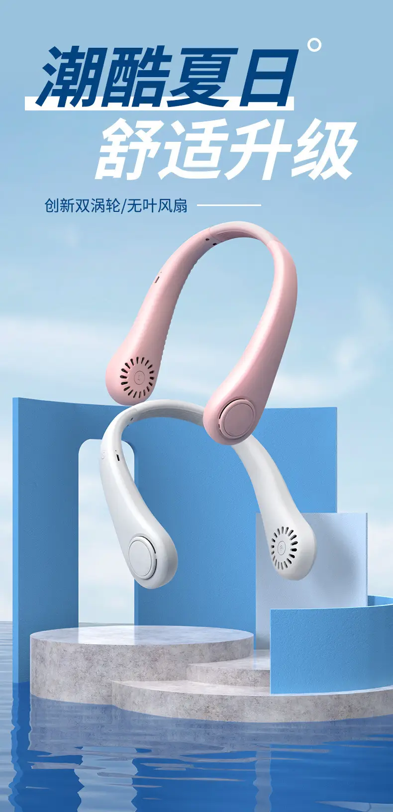 Hanging Neck Fan Mini USB Small Fan Rechargeable Long Battery Life Portable Silent Neck Gift Summer Electrical Appliance — feature 5