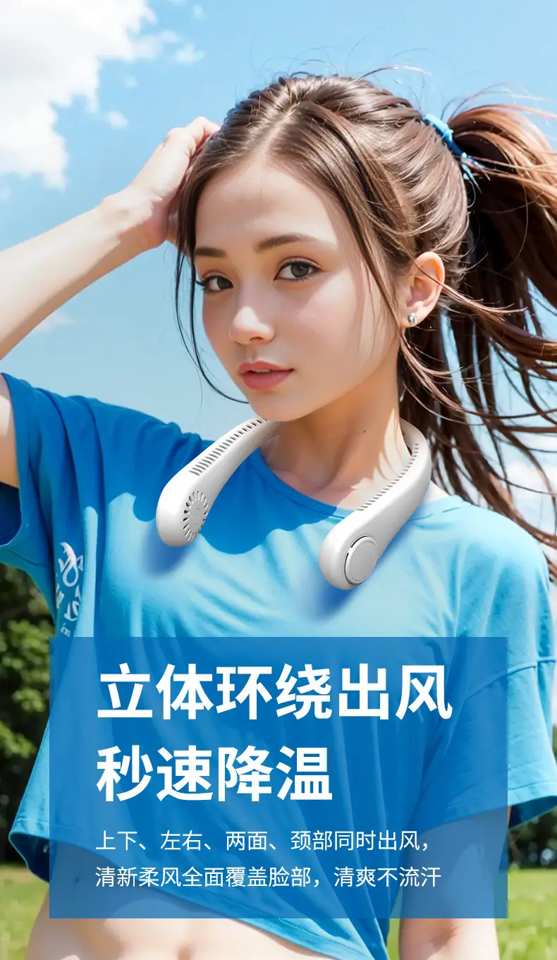 Hanging Neck Fan Mini USB Small Fan Rechargeable Long Battery Life Portable Silent Neck Gift Summer Electrical Appliance — feature 7