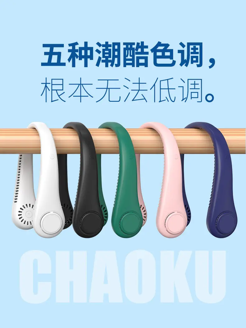 Hanging Neck Fan Mini USB Small Fan Rechargeable Long Battery Life Portable Silent Neck Gift Summer Electrical Appliance — feature 8
