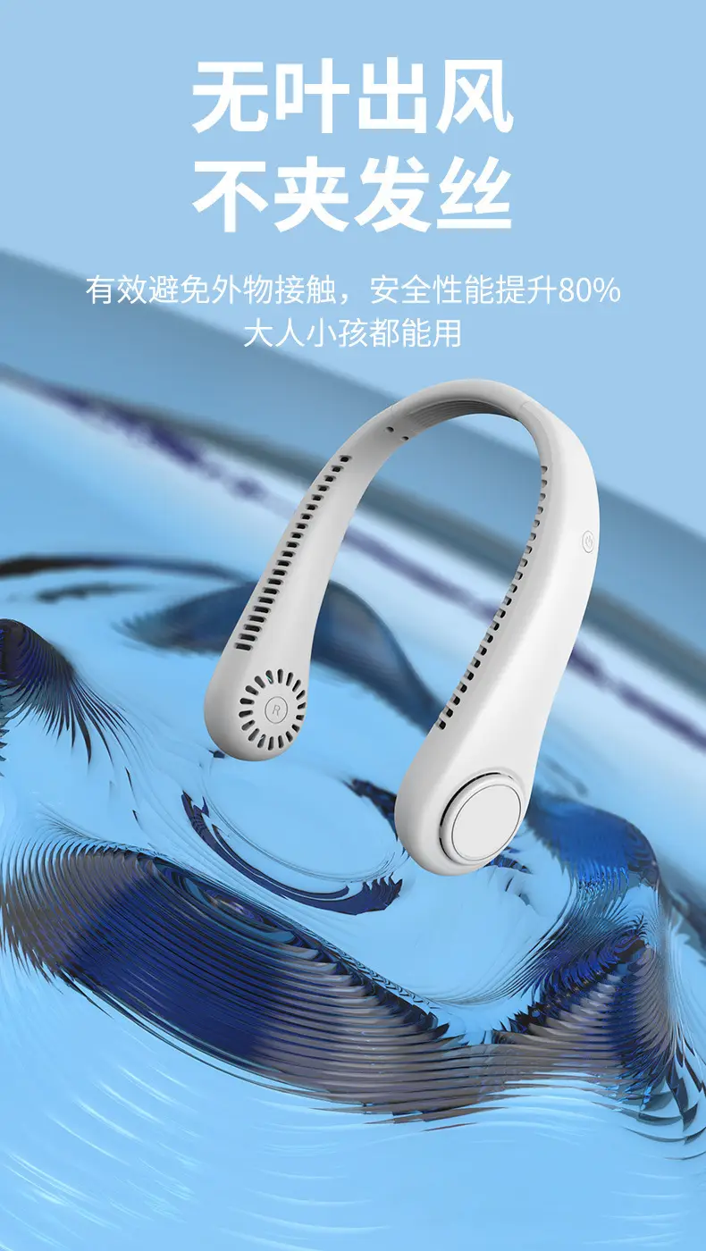 Hanging Neck Fan Mini USB Small Fan Rechargeable Long Battery Life Portable Silent Neck Gift Summer Electrical Appliance — feature 9