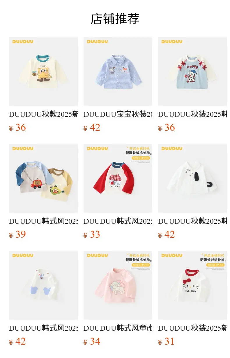 Duuduu Long Sleeve T-Shirt for Girls Baby Autumn Wear — feature 4