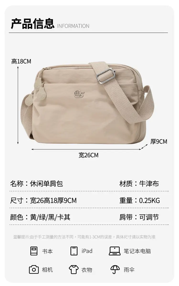 Fashionable Nylon Crossbody Bag for Women — feature 2