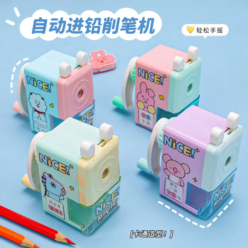 Cartoon Hand-Cranked Pencil Sharpener, Automatic Pencil Sharpener for Primary School Students, Continuous Lead Feeding, Labor-Saving Pencil Sharpener Wholesale