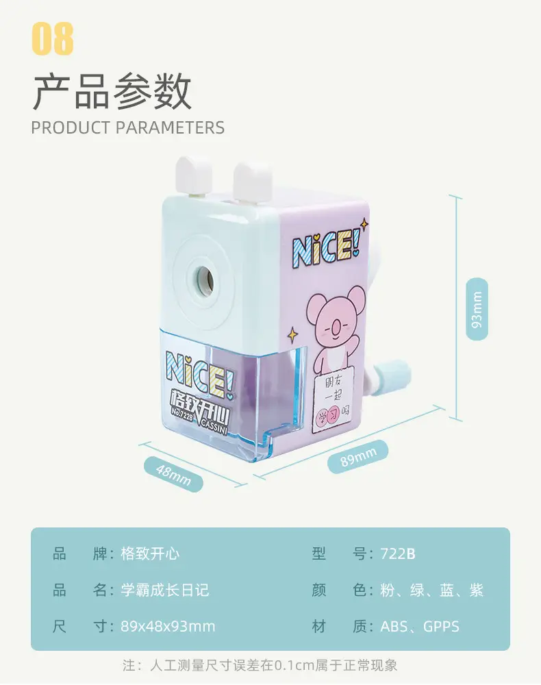 Cartoon Hand-Cranked Pencil Sharpener, Automatic Pencil Sharpener for Primary School Students, Continuous Lead Feeding, Labor-Saving Pencil Sharpener Wholesale — feature 10