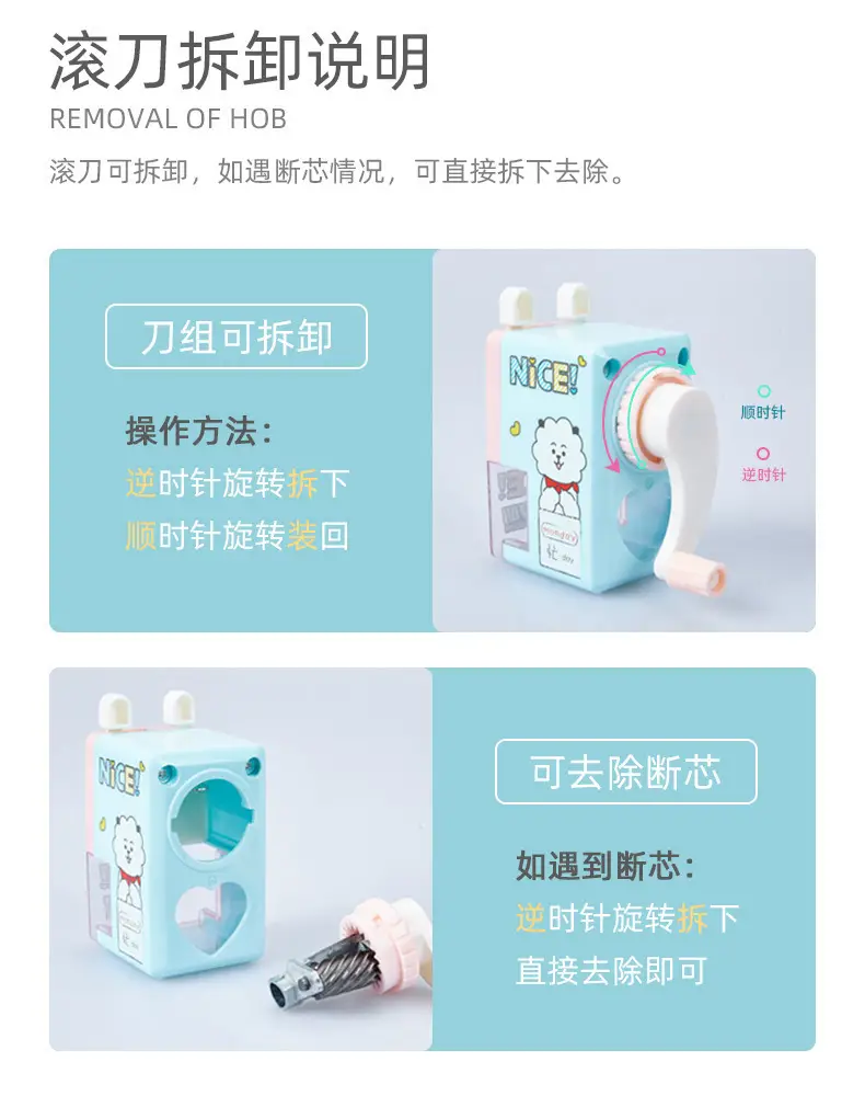 Cartoon Hand-Cranked Pencil Sharpener, Automatic Pencil Sharpener for Primary School Students, Continuous Lead Feeding, Labor-Saving Pencil Sharpener Wholesale — feature 13