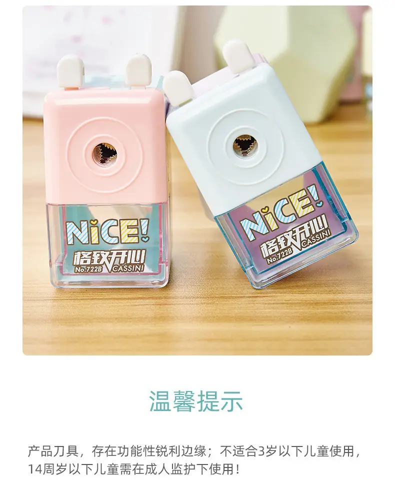 Cartoon Hand-Cranked Pencil Sharpener, Automatic Pencil Sharpener for Primary School Students, Continuous Lead Feeding, Labor-Saving Pencil Sharpener Wholesale — feature 17