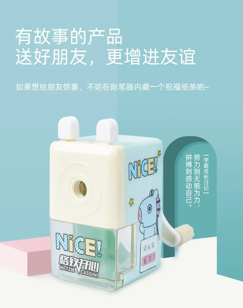 Cartoon Hand-Cranked Pencil Sharpener, Automatic Pencil Sharpener for Primary School Students, Continuous Lead Feeding, Labor-Saving Pencil Sharpener Wholesale — feature 3