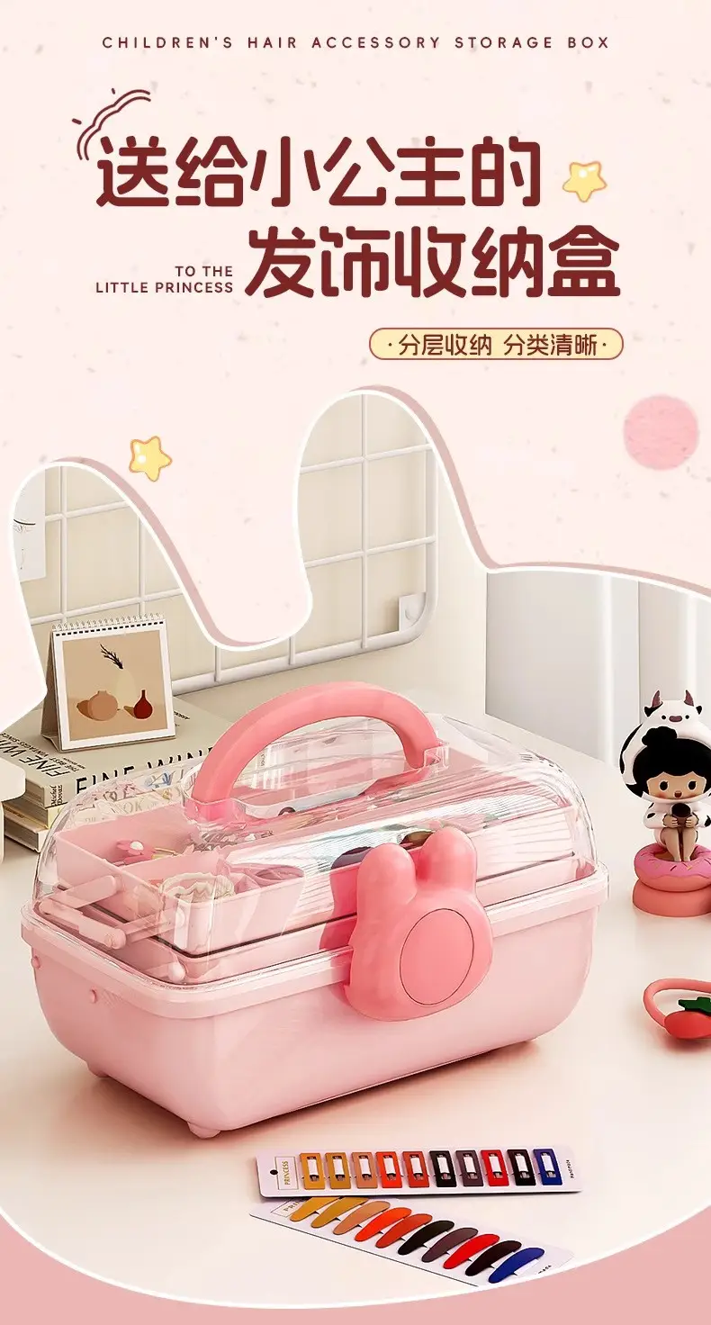 Children's Bow Storage Box, Hair Accessory Storage Box, Girls' Rubber Band and Jewelry Storage Box, Multi-Layer Transparent Jewelry Box — feature 1