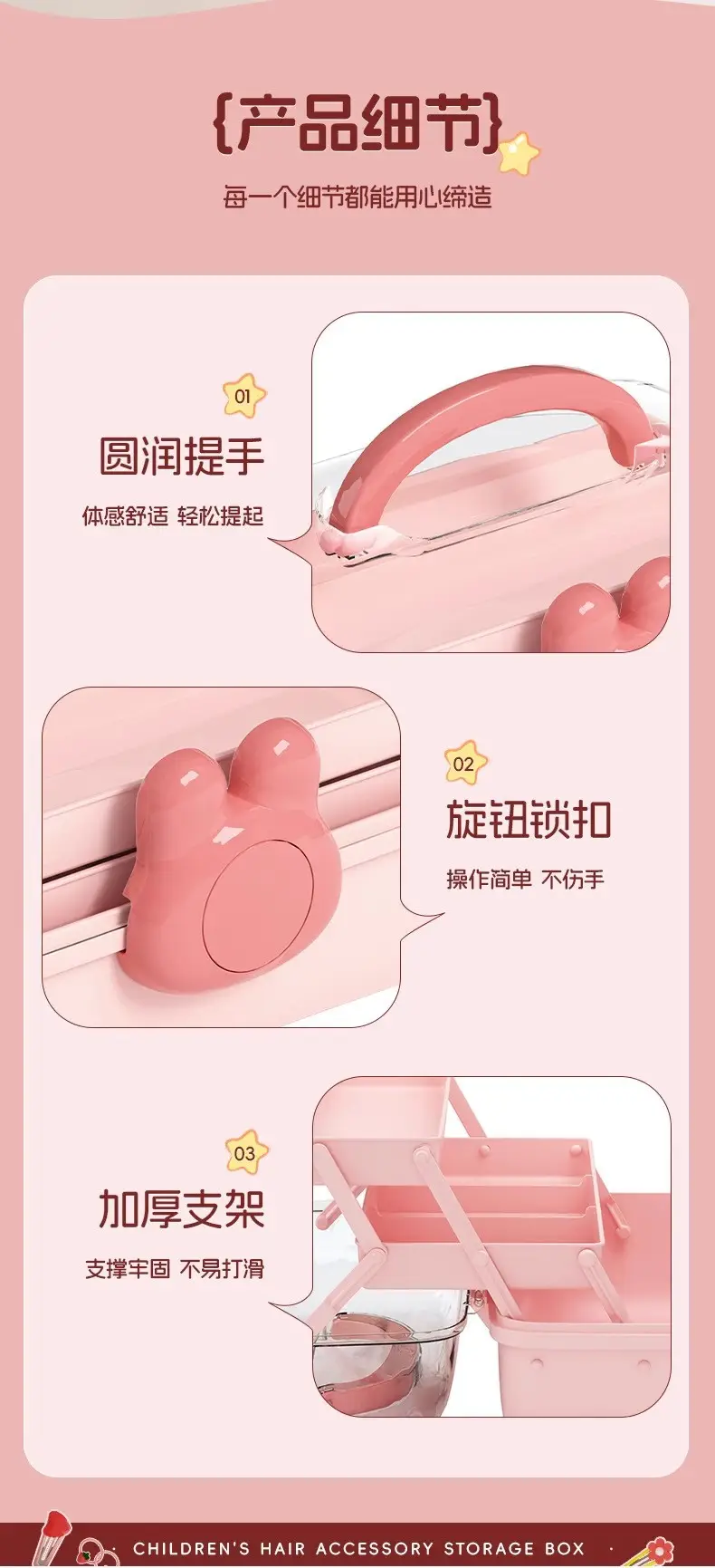Children's Bow Storage Box, Hair Accessory Storage Box, Girls' Rubber Band and Jewelry Storage Box, Multi-Layer Transparent Jewelry Box — feature 9