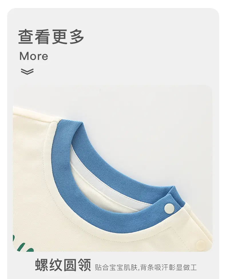Korean Style Baby Long Sleeve Tops for Boys Autumn 2025 — feature 13