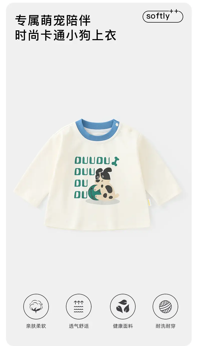 Korean Style Baby Long Sleeve Tops for Boys Autumn 2025 — feature 5