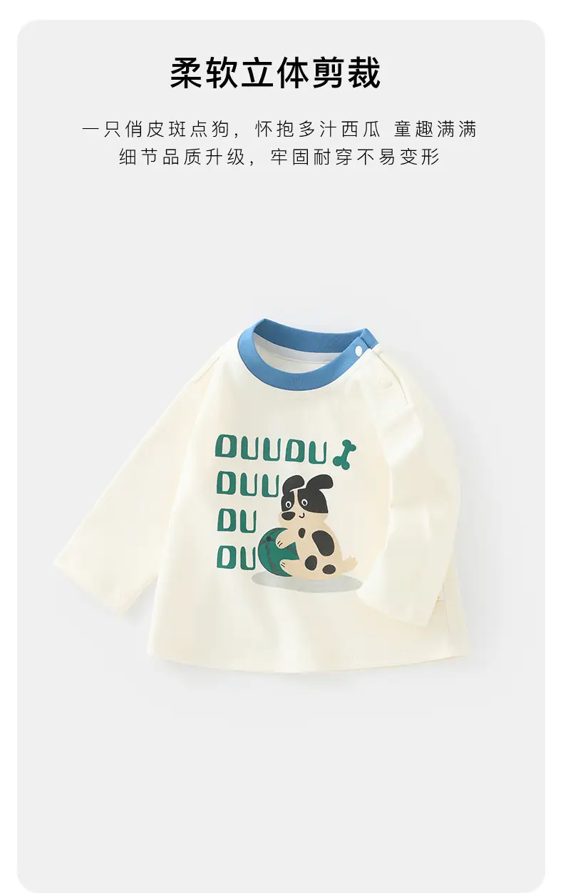 Korean Style Baby Long Sleeve Tops for Boys Autumn 2025 — feature 6