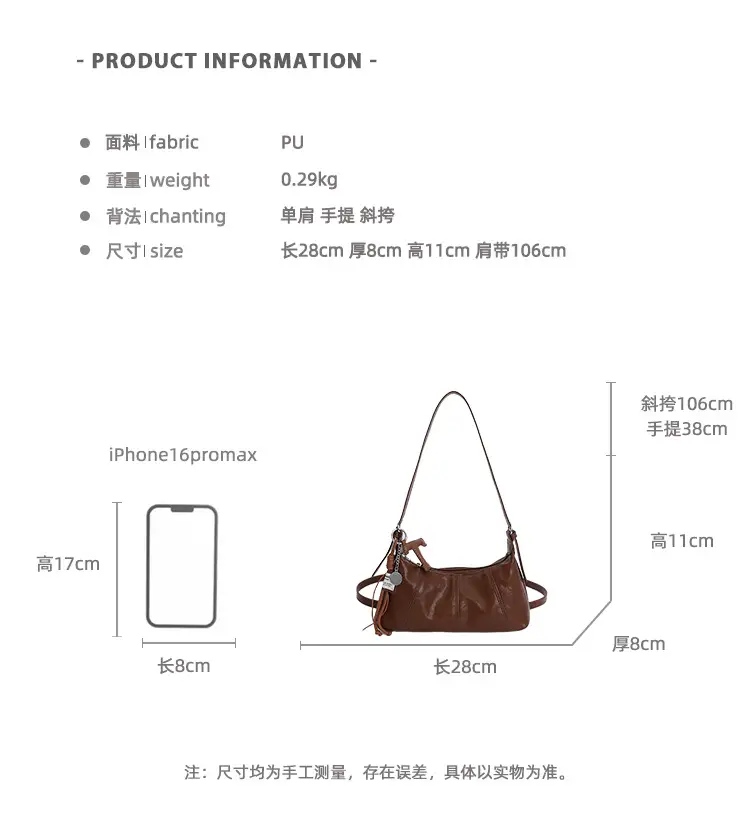 Brown Leather Shoulder Bag for Women Autumn New Niche Design — feature 2