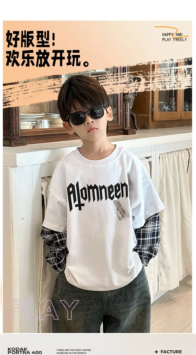 Boys Black Plaid Sleeve T-Shirt with "Almreee" Print — feature 3