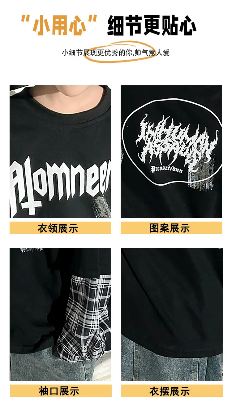 Boys Black Plaid Sleeve T-Shirt with "Almreee" Print — feature 5