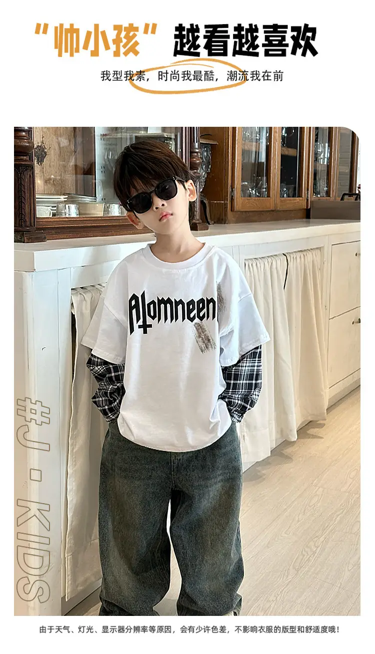 Boys Black Plaid Sleeve T-Shirt with "Almreee" Print — feature 8