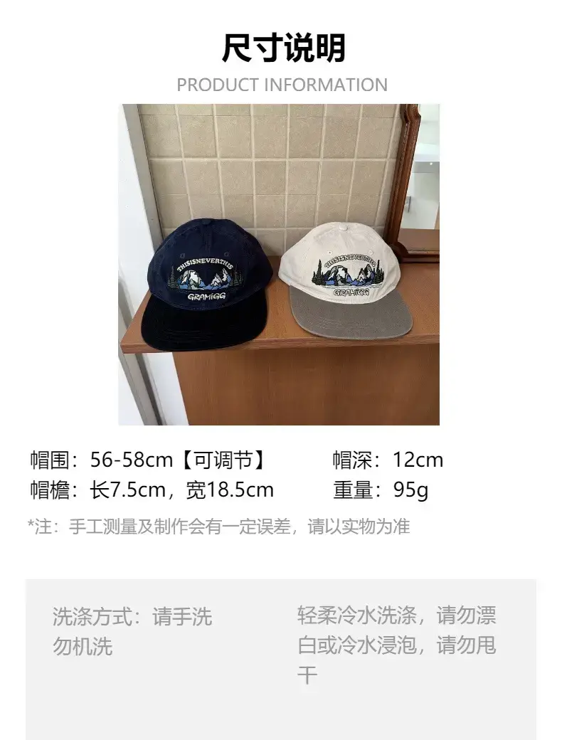 Duckbill Cap Women Korean Style Smaller Face Hip Hop Baseball Cap — feature 1