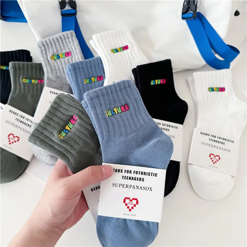 Cityboy Socks Men's Korean Style Ins Trendy Embroider Stylish Colorfulful Letter Accent High Street Skateboarding Sports Mid-Calf Socks — feature 5