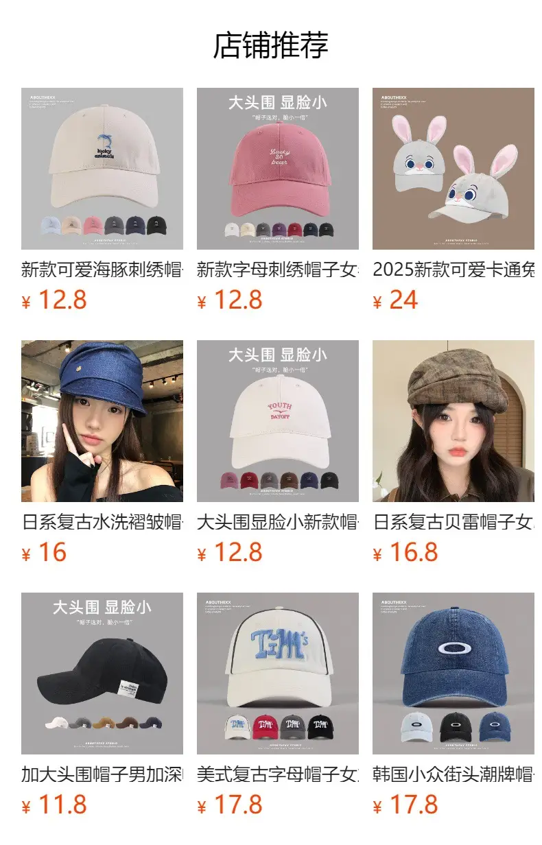 Pink Embroidered Women's Baseball Cap with My Pulse Design — feature 1