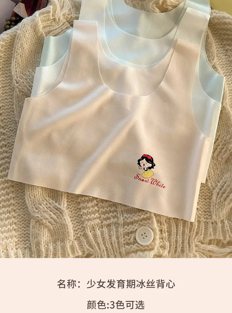 7-14 Year Old Girls Development Period Girls Vest Seamless Ice Silk Kidsren's Intimates Little Girls Primary School Students Summer Thin — feature 11