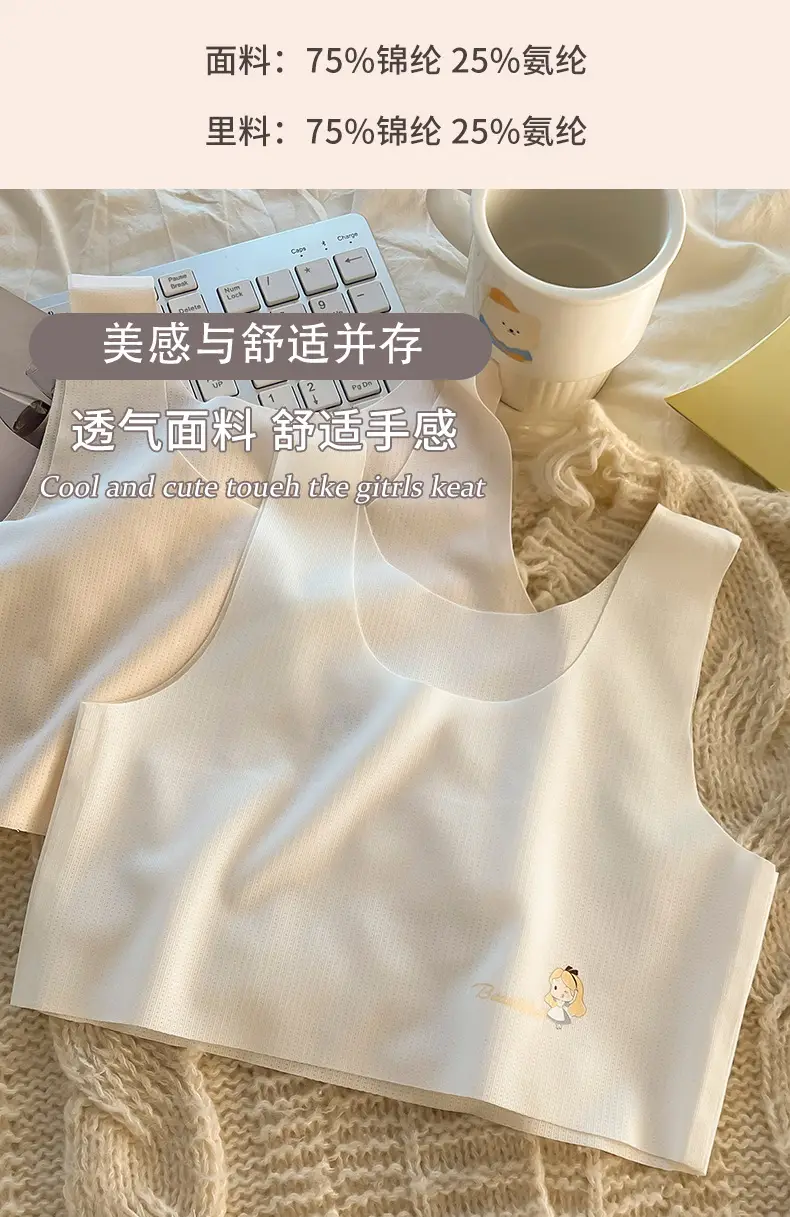 7-14 Year Old Girls Development Period Girls Vest Seamless Ice Silk Kidsren's Intimates Little Girls Primary School Students Summer Thin — feature 12