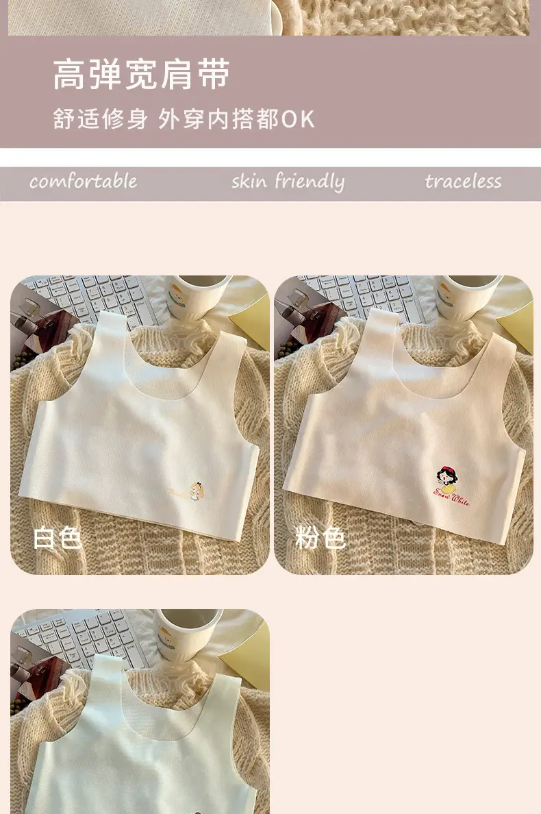 7-14 Year Old Girls Development Period Girls Vest Seamless Ice Silk Kidsren's Intimates Little Girls Primary School Students Summer Thin — feature 15