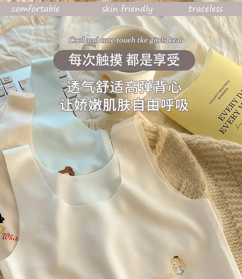 7-14 Year Old Girls Development Period Girls Vest Seamless Ice Silk Kidsren's Intimates Little Girls Primary School Students Summer Thin — feature 6