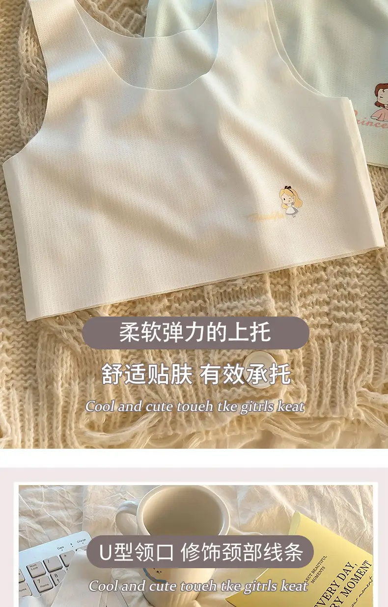 7-14 Year Old Girls Development Period Girls Vest Seamless Ice Silk Kidsren's Intimates Little Girls Primary School Students Summer Thin — feature 9