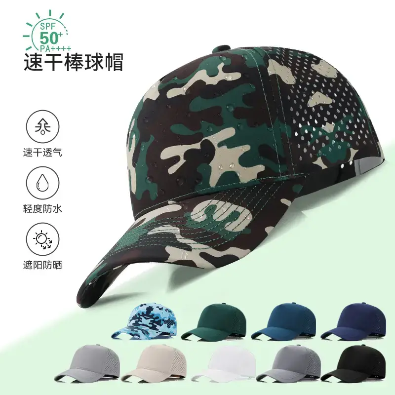 Men's Grey Camo Mesh Baseball Cap with 2000+ UV Protection - Image 10