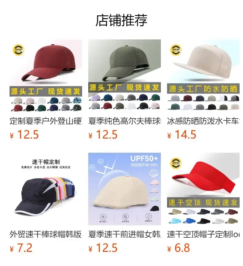 Men's Grey Camo Mesh Baseball Cap with 2000+ UV Protection — feature 1