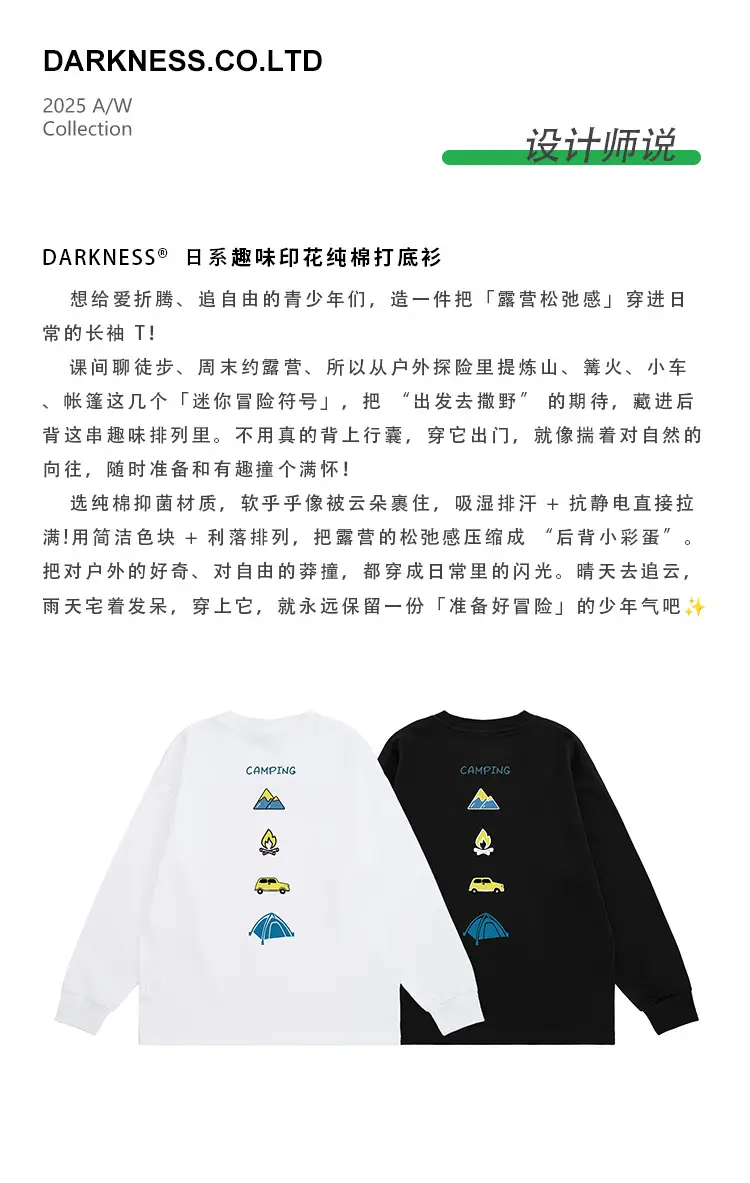 White Cotton Long Sleeve T-Shirt for Kids Girls Boys — feature 5